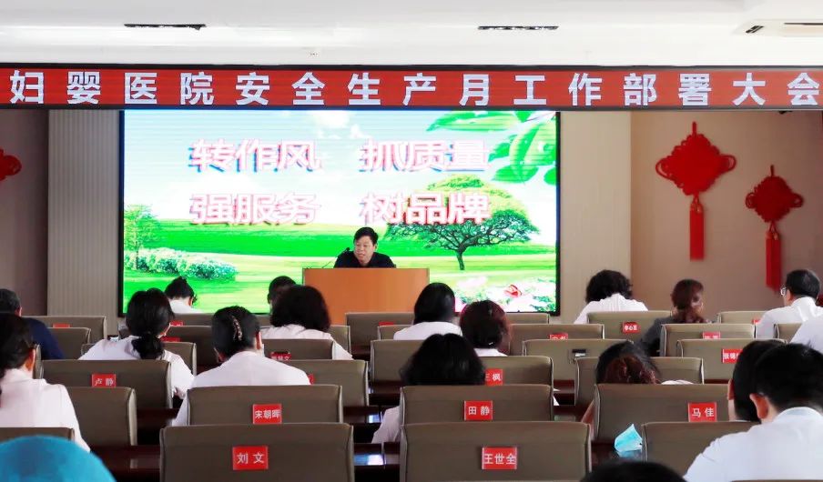 【安全生产月】消除事故隐患，筑牢安全防线