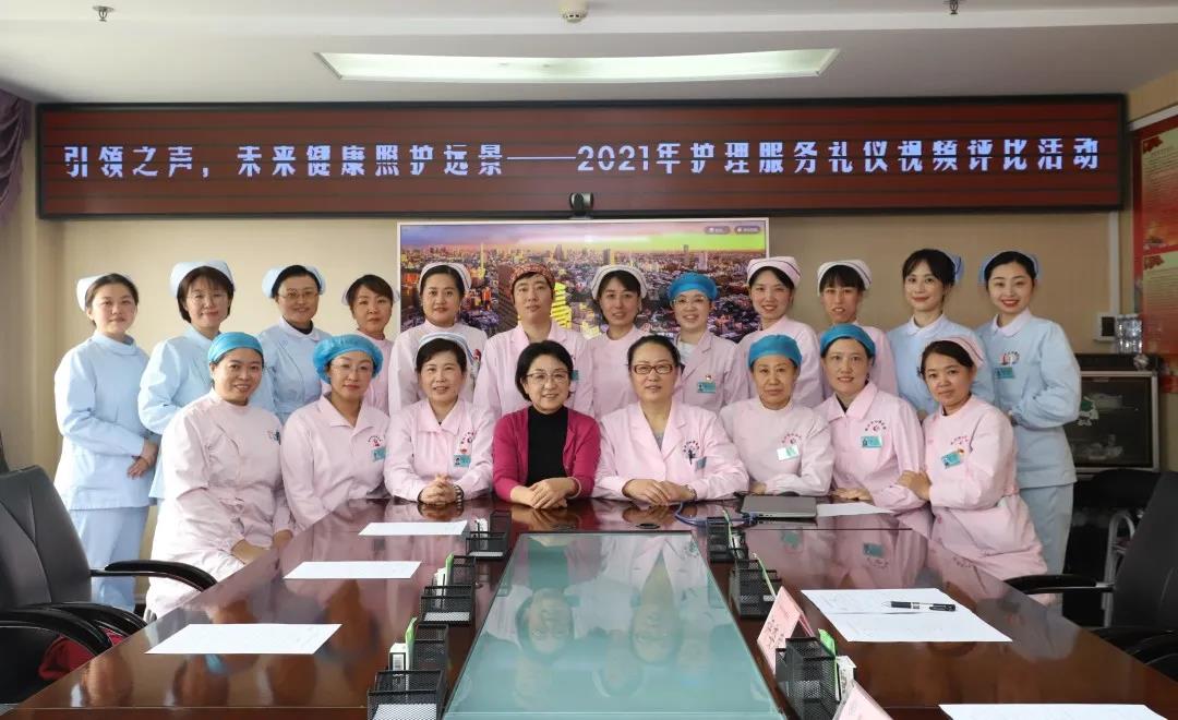 【护士节系列活动】锦州市妇婴医院开展护理服务礼仪视频评比活动