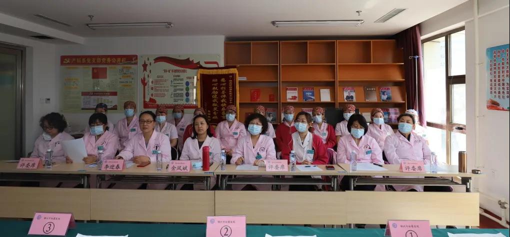 【护士节系列活动】锦州市妇婴医院开展助产士会阴侧切缝合比赛