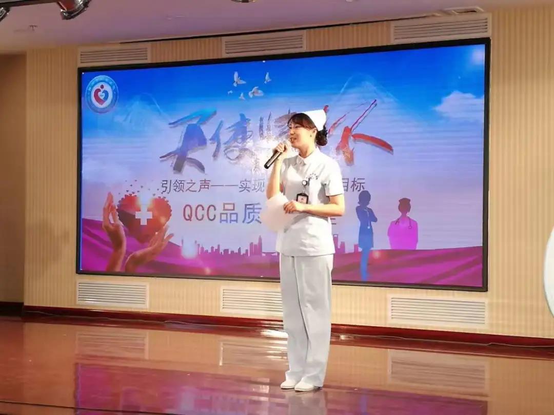 【护理风采】锦州市妇婴医院宣雪荣获“锦州市青年岗位能手标兵”称号