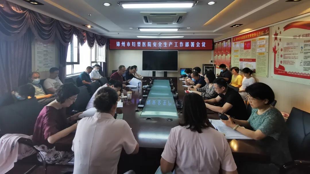 【安全生产】增强安全意识，守牢安全底线