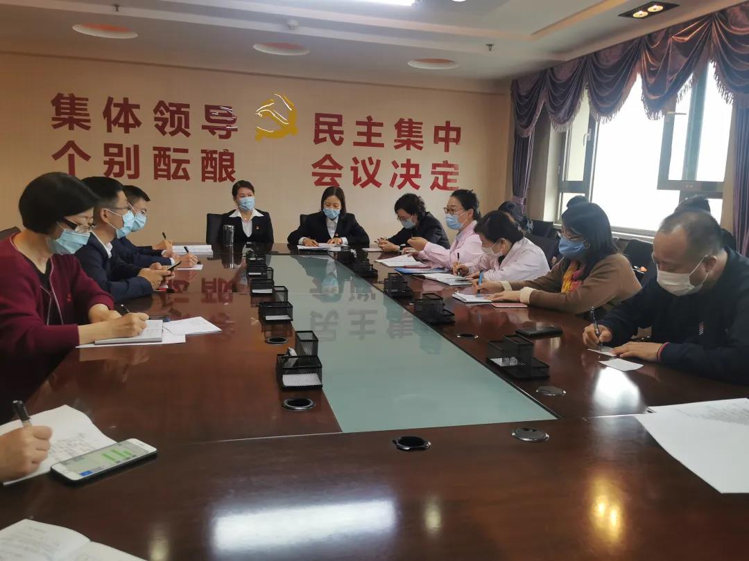 【院内时讯】锦州市妇婴医院召开新冠肺炎疫情院感防控工作部署会