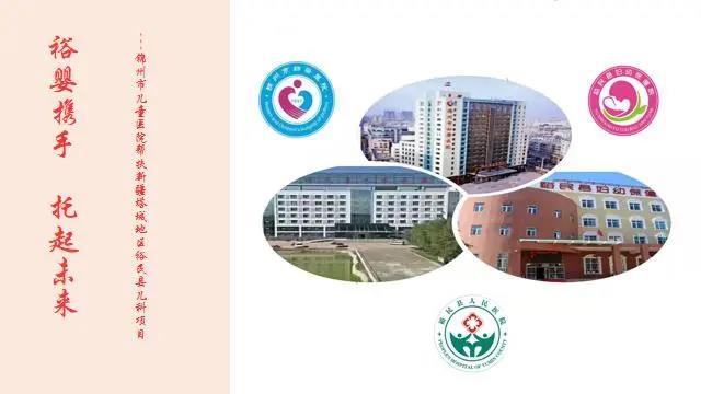 【定点帮扶】助力边疆，精准帮扶