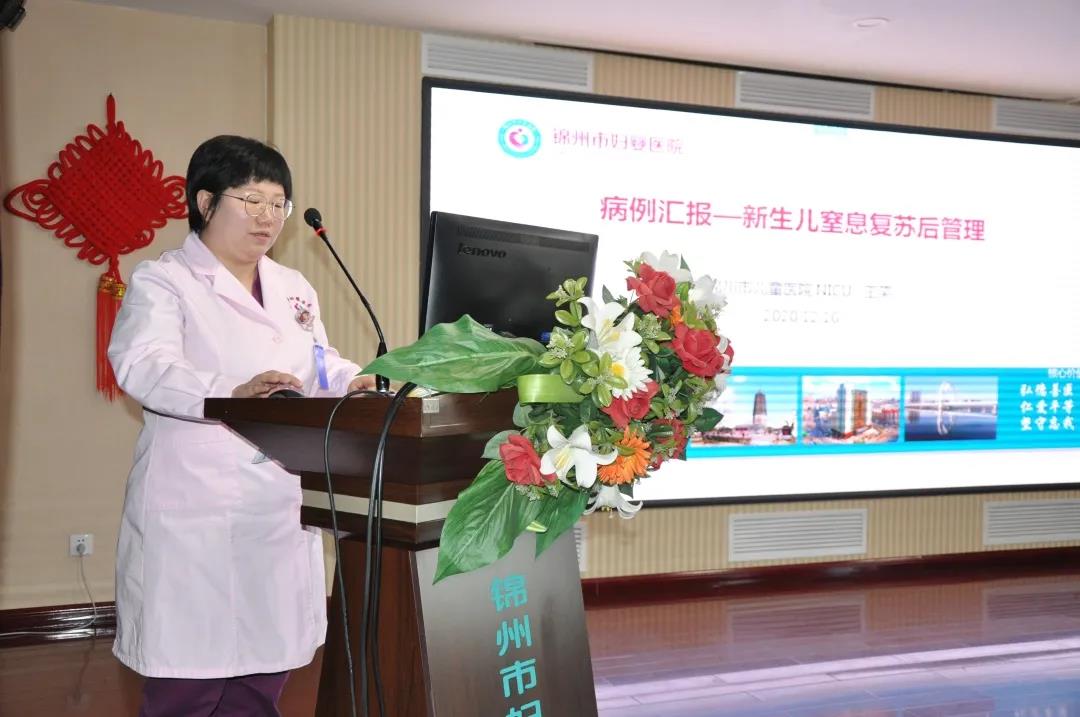 【院内时讯】锦州市妇婴医院儿童医院成功举办第二届住院医师病例报告大赛