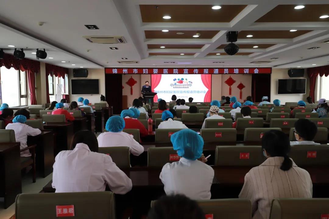 【院内培训】“充电”培训增本领 传播妇婴好声音