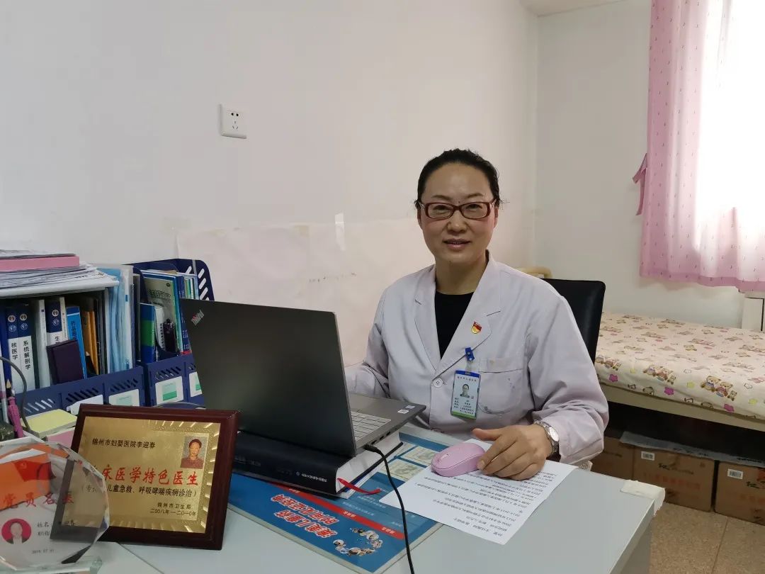 【院内时讯】护佑生命，拥抱未来——锦州市儿童医院召开新生儿“云”会议