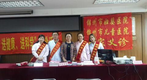 我院荣获“第二十八届科普之冬活动先进集体”