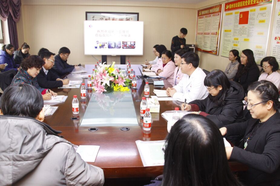 不忘初心 砥砺前行——绘就辽西妇女儿童健康事业的发展蓝图