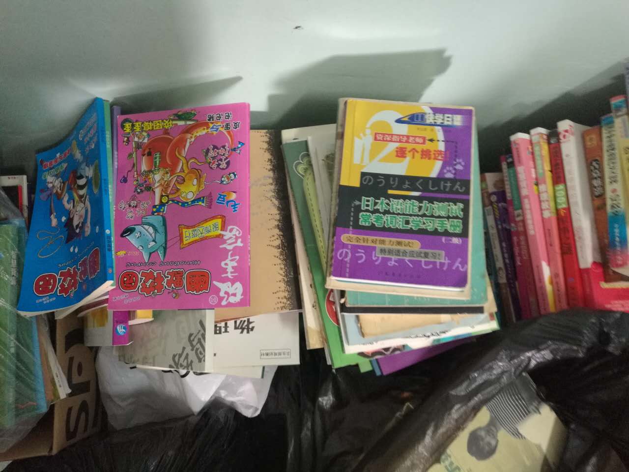 捐一缕书香，献一片真情