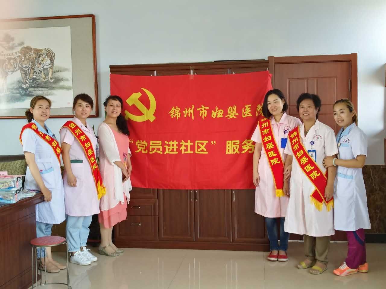 进民营企业，送员工健康