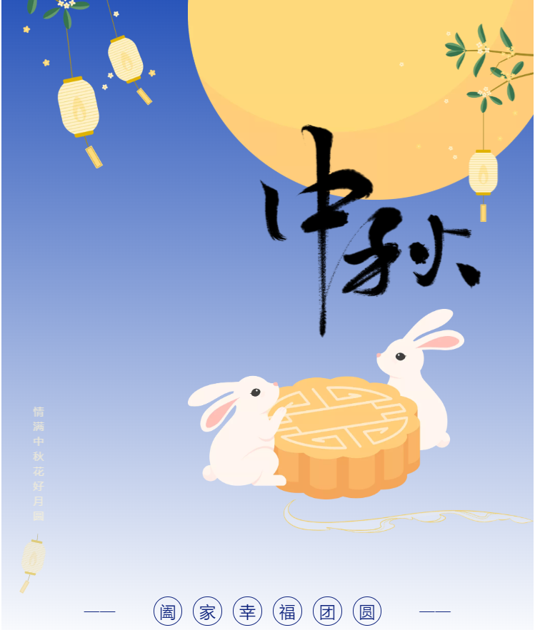 【节日排班】锦州市妇婴医院2021年中秋节医生出诊表