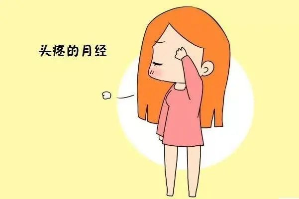 【健康科普】更年期月经不调需要治疗吗？