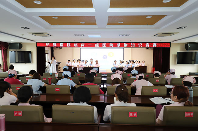 【医疗质量管理年（二十一）】锦州市妇婴医院举办2019年度医院感染知识竞赛