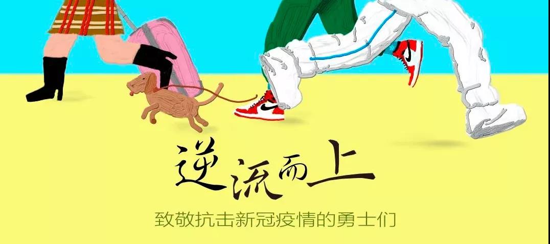 【特惠来袭】向抗“疫”英雄致敬！为慈爱母亲献礼！——锦州市妇婴医院体检中心“母亲节”优惠活动