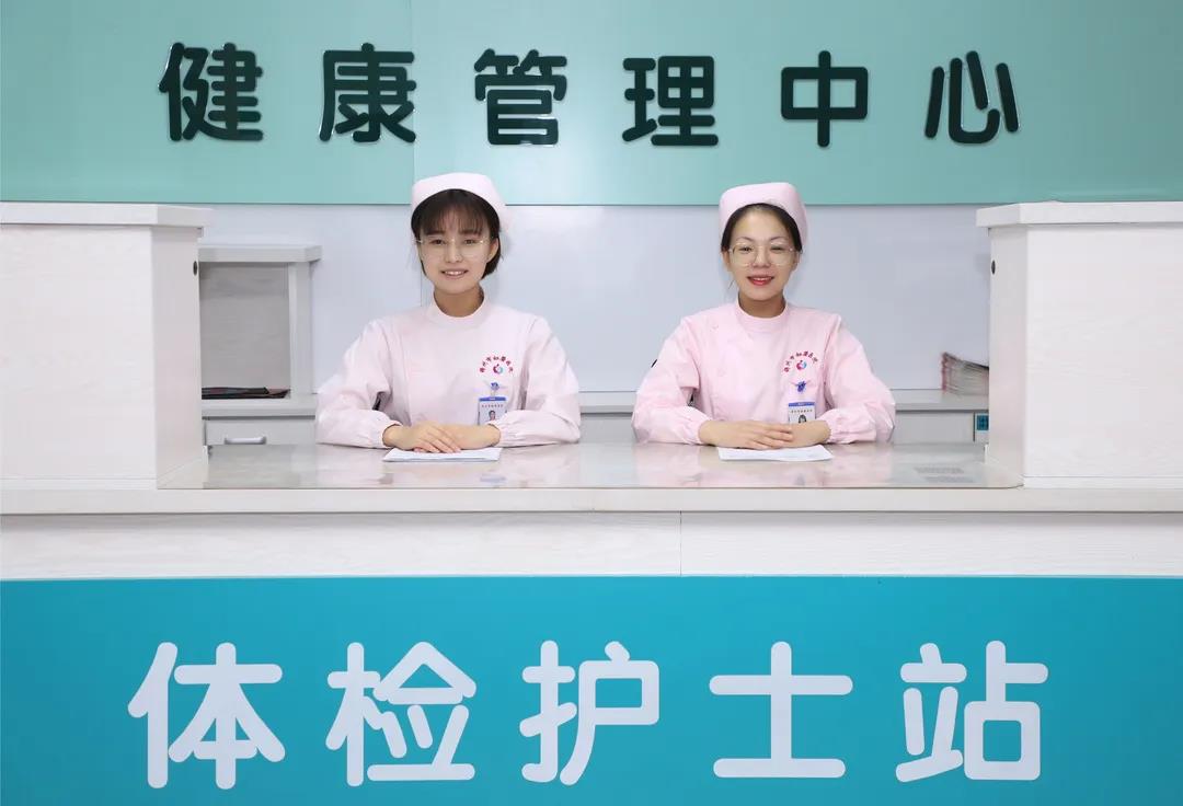 【广而告之】锦州市妇婴医院体检中心开诊啦！