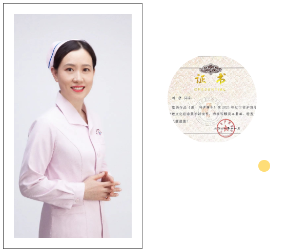 【医院荣誉】借文化之帆 扬妇婴精神--锦州市妇婴医院三名护理人获得辽宁省护理学会奖项