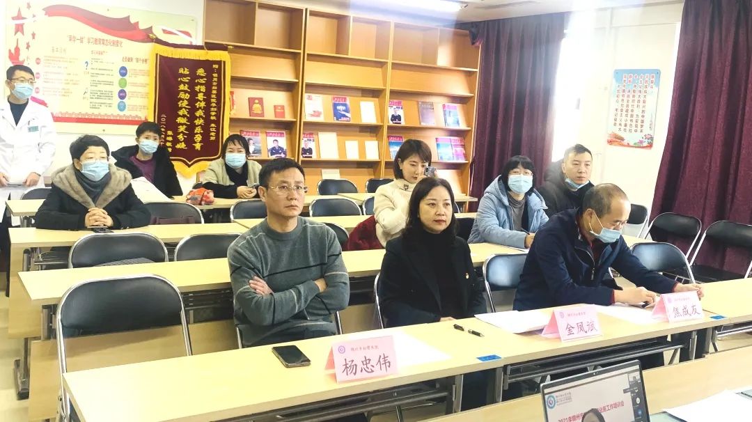 【业务培训】锦州市妇婴医院、锦州市妇幼保健院召开全市妇幼健康业务线上培训会议