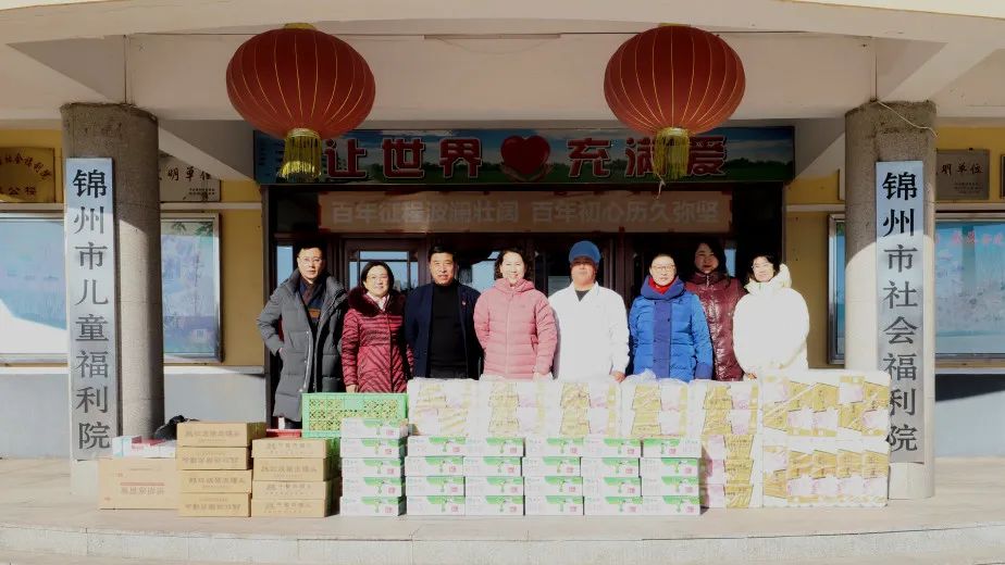 【走访慰问】新春时节送温暖 浓情慰问暖人心 ——锦州市妇婴医院节前系列走访