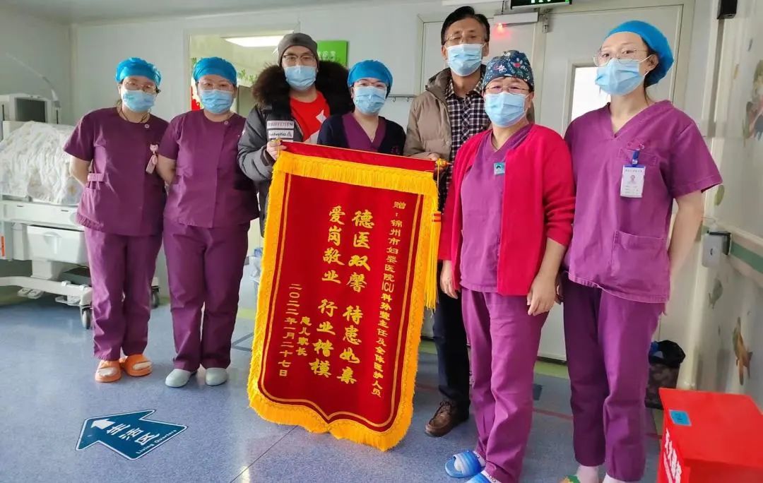 【医疗时讯】锦州市妇婴医院NICU成功救治1例重症新生儿胎粪吸入综合征
