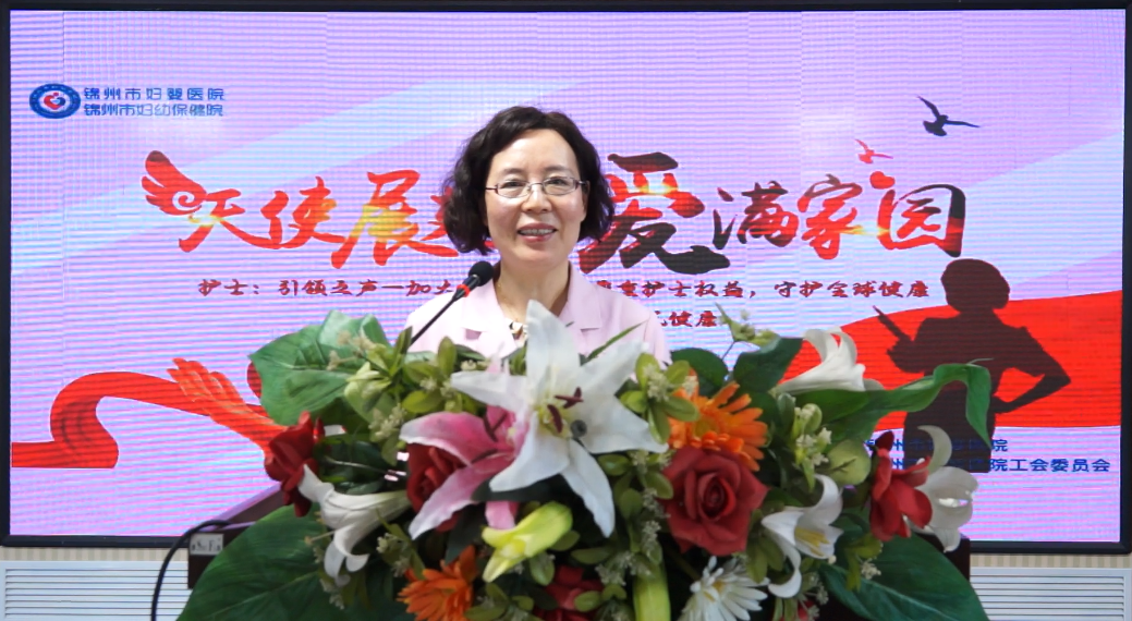 【5·12护士节】相聚线上 共祝“5·12”国际护士节