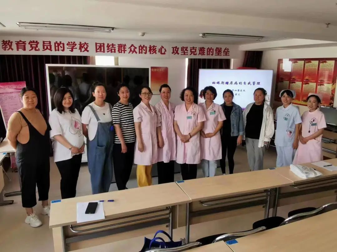 【医疗时讯】不可忽视的“妊娠期糖尿病一日门诊”