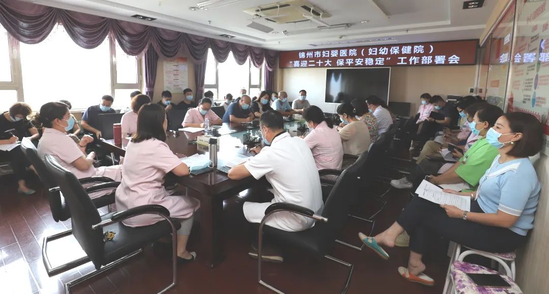 【安全生产】紧抓安全生产，优化营商环境，喜迎二十大