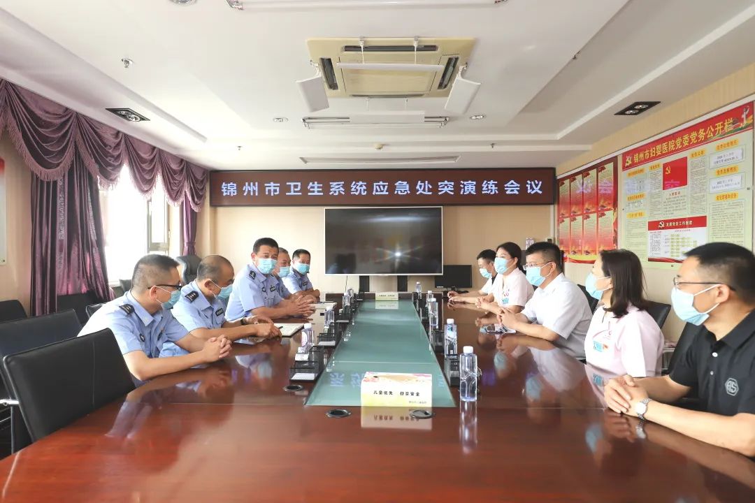 【应急演练】锦州市公安局、锦州市妇婴医院（妇幼保健院）联合开展应急处突演练