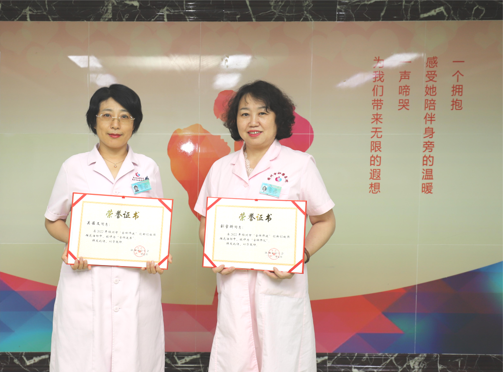 【医院荣誉】金牌师徒 创新创效 打造妇婴医疗典范