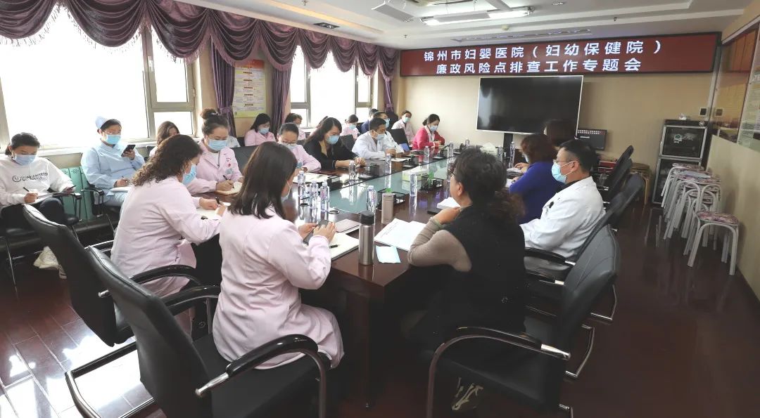 【纪检之窗】做实做细廉政风险点排查工作