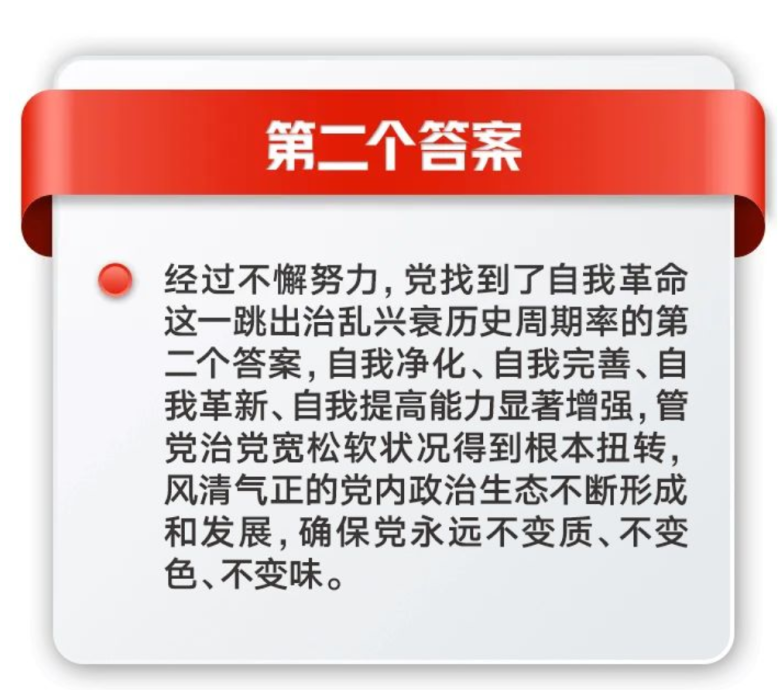【学习二十大】党的二十大报告全文发布，这些提法值得关注！