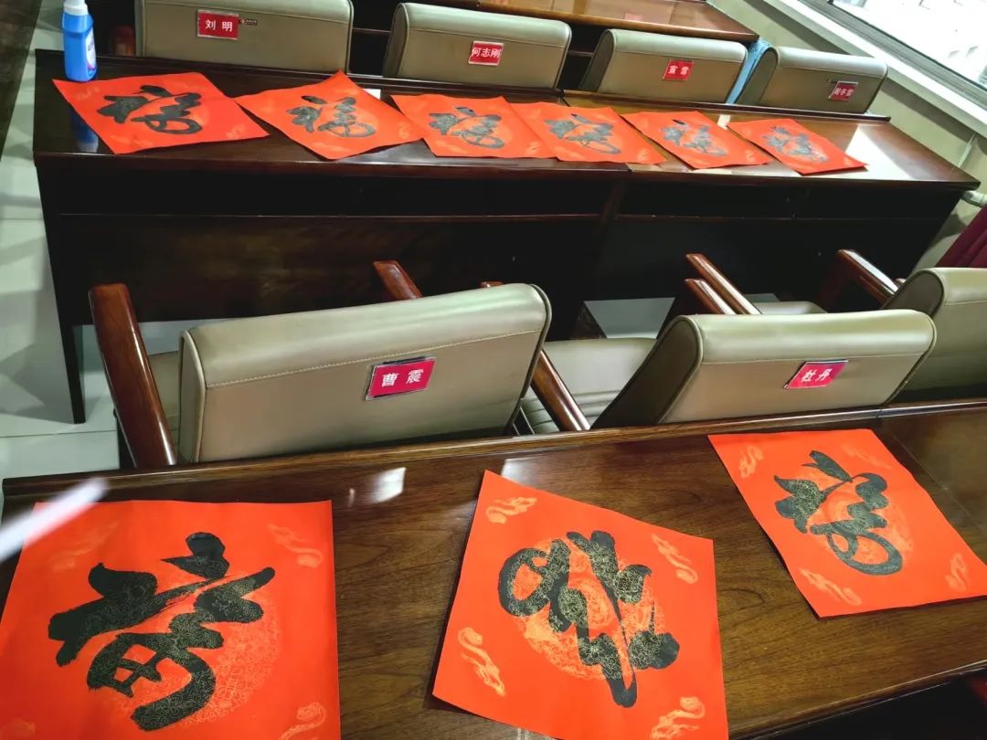 【职工之家】幸福妇婴 喜迎新春