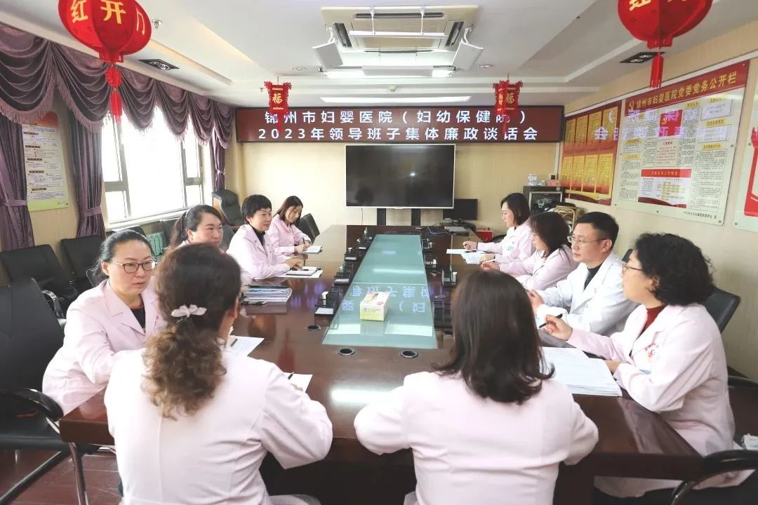 【纪检之窗】筑牢廉洁防线 正风肃纪不放松