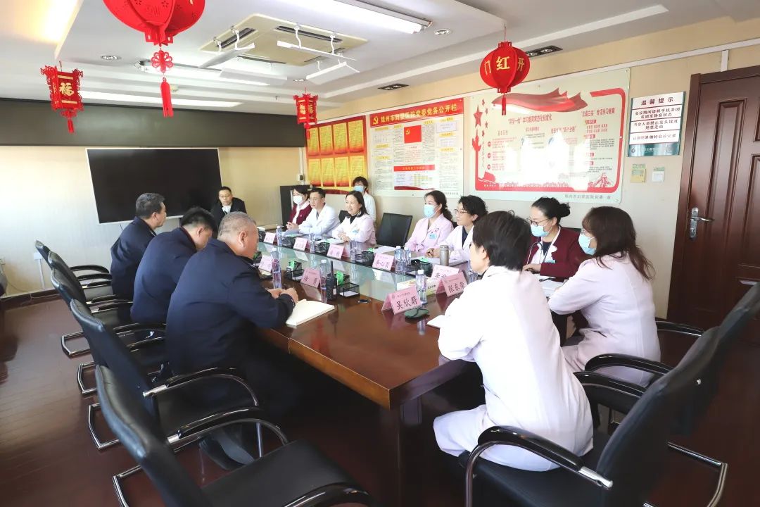 【院内时讯】锦州市公安局内保支队莅临锦州市妇婴医院（妇幼保健院）调研安保工作