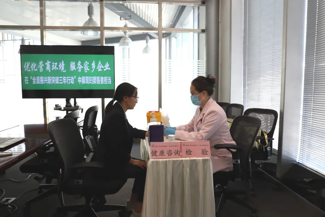 【义诊宣传】优化营商环境 服务家乡企业——锦州市妇婴医院（妇幼保健院）党员志愿服务队开展义诊活动