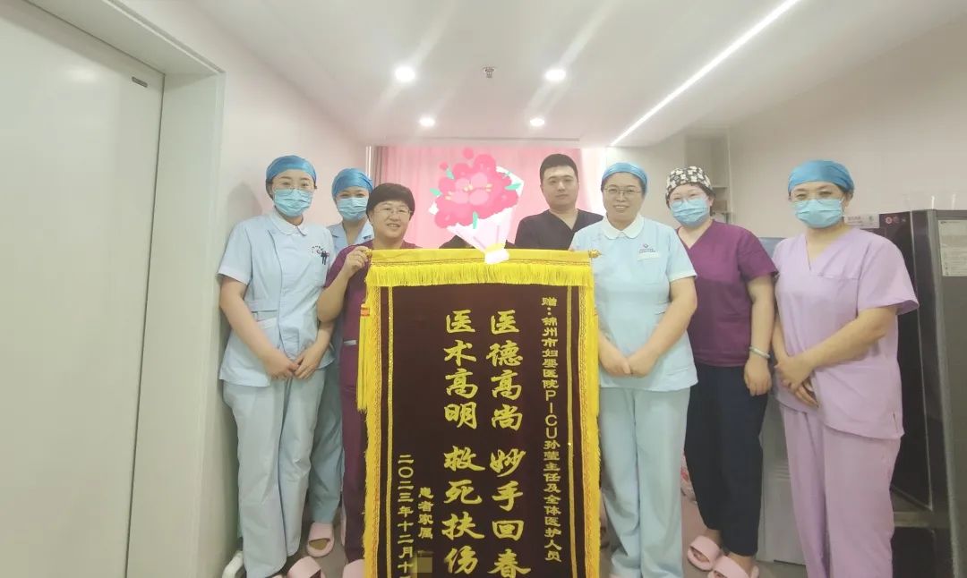 【有温度的医者】生死时速 创造生命的奇迹