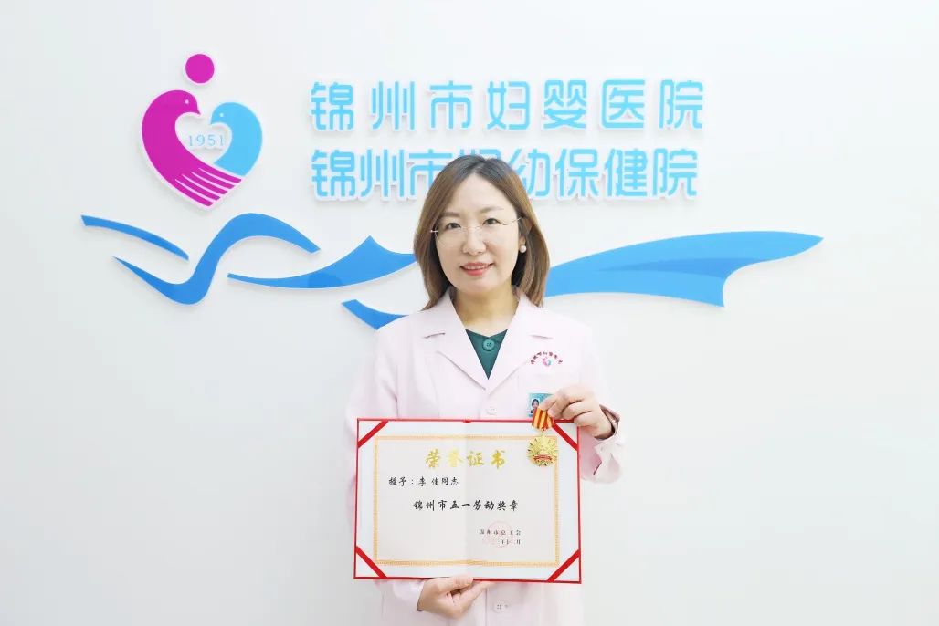 【医院荣誉】匠心铸就梦想 技能成就人生