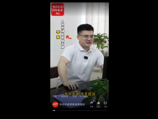 【纪检之窗】不要“一拖再拖” 发扬“马上就干”