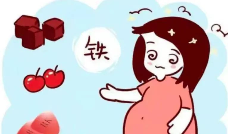 【健康科普】可溶性转铁蛋白受体——妊娠期贫血诊断的“好帮手”