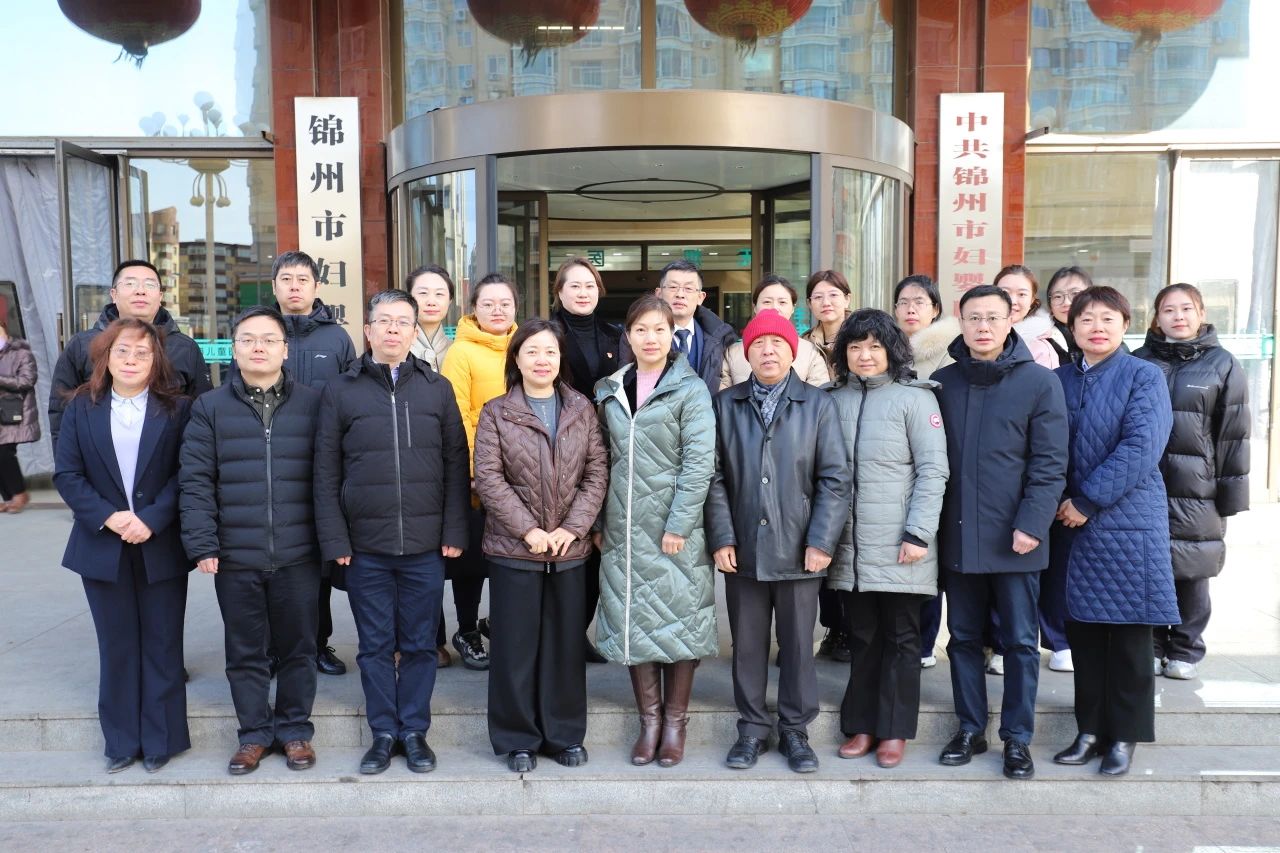 【喜报】锦州市妇婴医院（妇幼保健院）中心实验室通过ISO15189医学实验室质量和能力认可