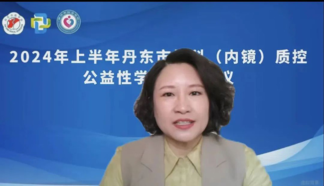 【医疗动态】横向联合，共促妇科内镜技术发展