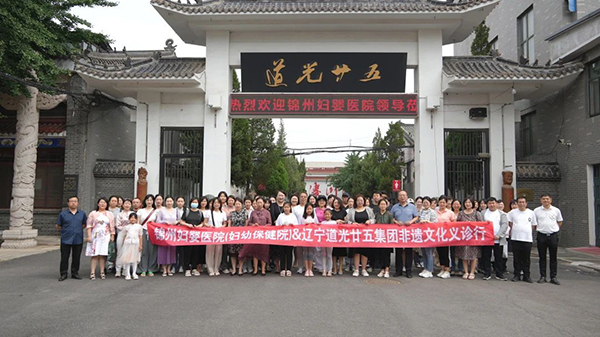 【健康义诊】走基层 送健康