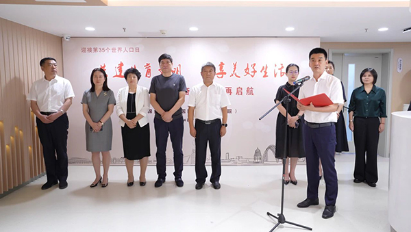 【产妇福音】与爱相伴，“家”倍温馨——第35个世界人口日宣传活动暨锦州市妇婴医院（妇幼保健院）家庭化产房二区正式启用