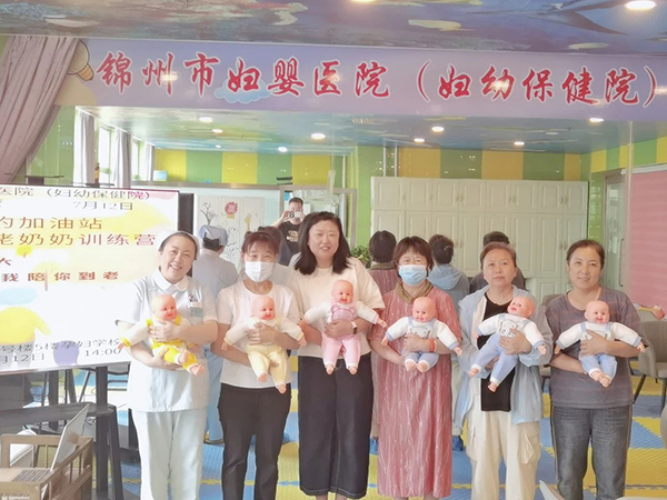 【孕妇福音】爱的加油站——奶奶姥姥训练营2024第一期