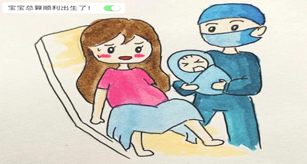 【产妇福音】解锁生娃新方式，不再千篇一律躺平