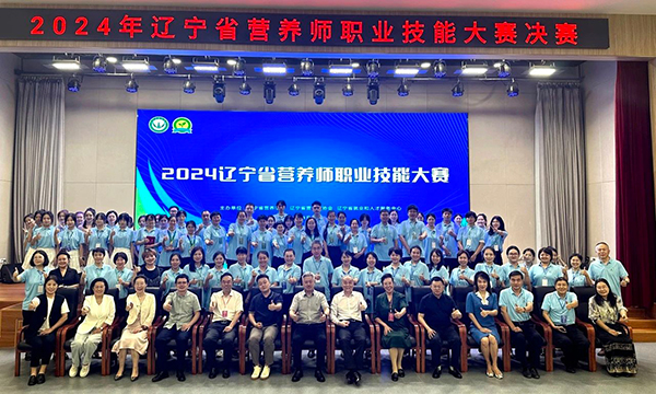 【喜报】锦州市妇婴医院（妇幼保健院）在辽宁省营养师职业技能大赛决赛中喜获佳绩