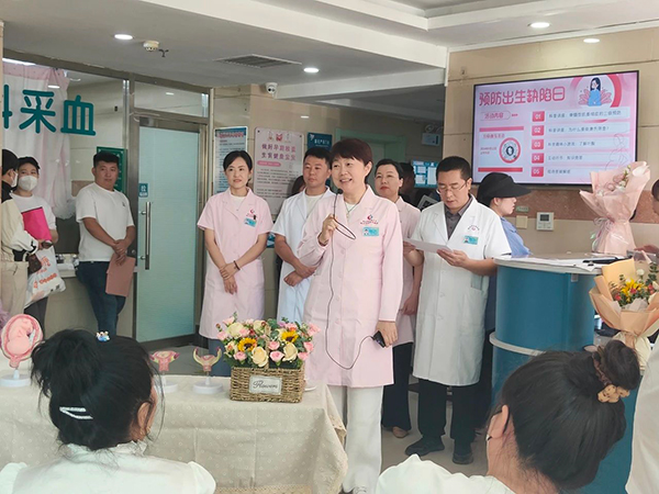 【院内时讯】预防出生缺陷 守护生命起点