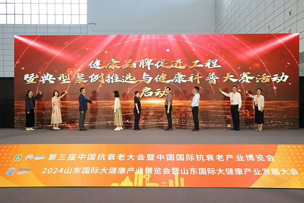 【医院荣誉】锦州市妇婴医院在高质量发展典型案例与健康科普作品推选活动中荣膺多项大奖