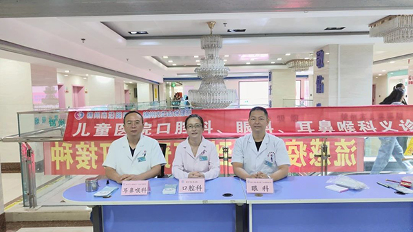 【全国爱牙日】为儿童健康护航