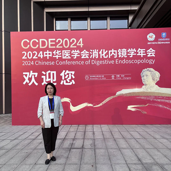 【学术交流】聚焦消化内镜学术年会，共促儿童消化内镜发展
