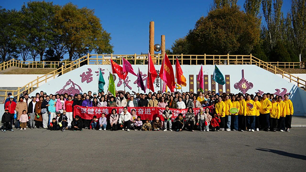 【职工之家】院工会举办“强健体魄 ‘医’路奋进”健康徒步行活动